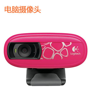 |技C170免驱动高清摄像头Q带麦克风）(j)